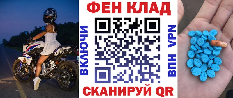 что такое   Владивосток  гидра ссылка  АМФ Premium 