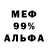 МДМА VHQ Rose Karlay