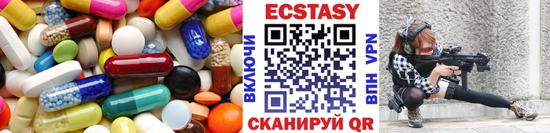 ЭКСТАЗИ таблы  закладка  Владивосток 