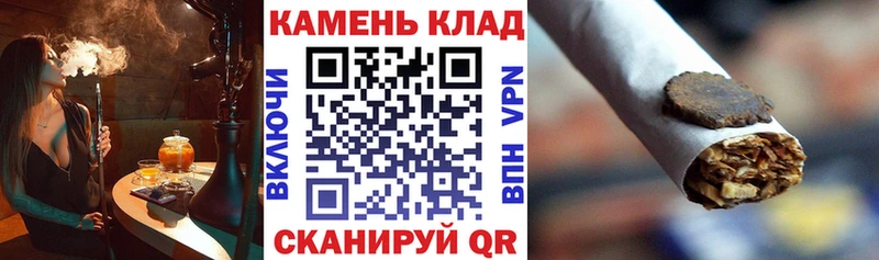 Гашиш Ice-O-Lator  ОМГ ОМГ зеркало  Владивосток 