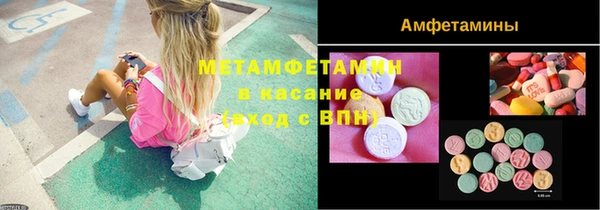 мяу мяу мука Белоозёрский