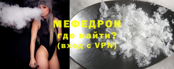 ALPHA PVP Белокуриха