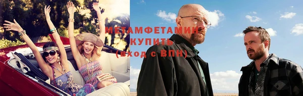 ALPHA PVP Белокуриха