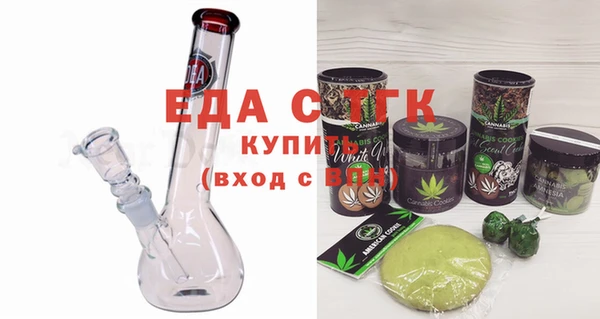 бошки Снежногорск