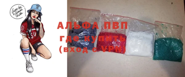 альфа пвп VHQ Слюдянка