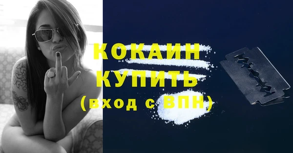 дурь Беломорск