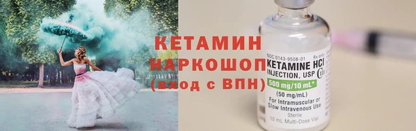 ALPHA PVP Белокуриха
