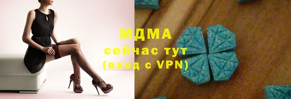 ALPHA-PVP Балабаново