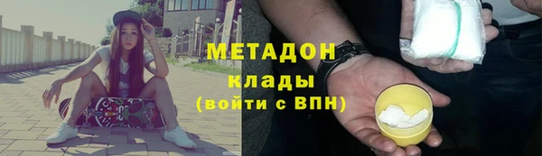 дурь Беломорск