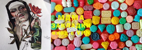 мяу мяу мука Белоозёрский