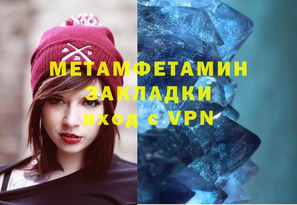 мяу мяу мука Белоозёрский