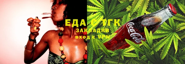 мяу мяу мука Белоозёрский