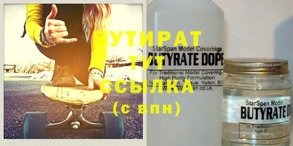 ALPHA PVP Белокуриха