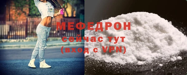 ALPHA PVP Белокуриха