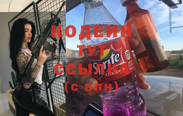 мяу мяу мука Белоозёрский