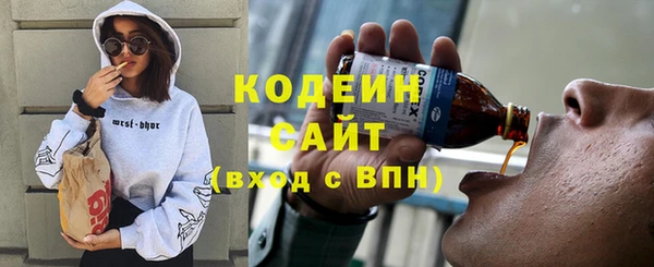 мяу мяу мука Белоозёрский