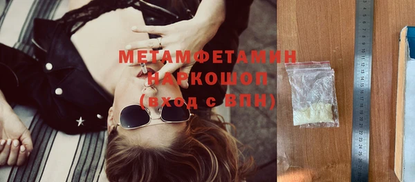 ALPHA PVP Белокуриха