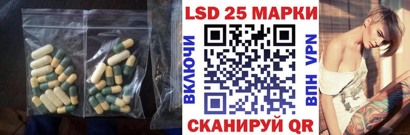 ЛСД экстази кислота  кракен   Владивосток 