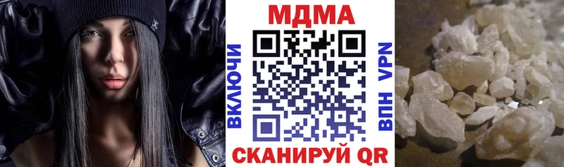 OMG онион  Владивосток  МДМА VHQ  купить  