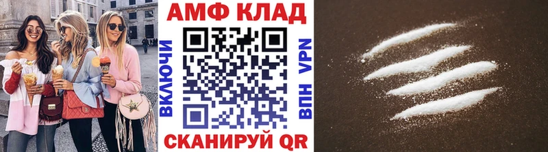 Метамфетамин винт  где купить наркоту  Владивосток 