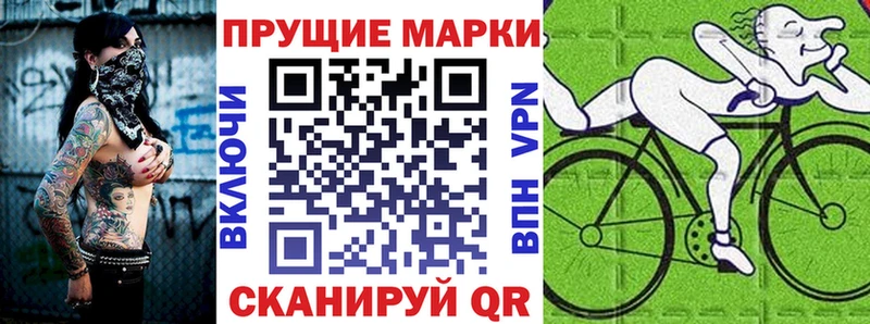 где купить наркотик  Владивосток  ОМГ ОМГ рабочий сайт  Марки N-bome 1500мкг 