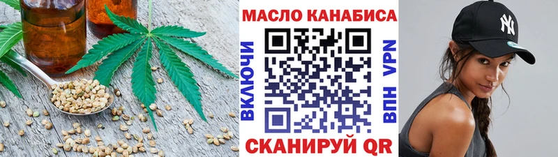 KRAKEN как войти  Владивосток  ТГК гашишное масло 