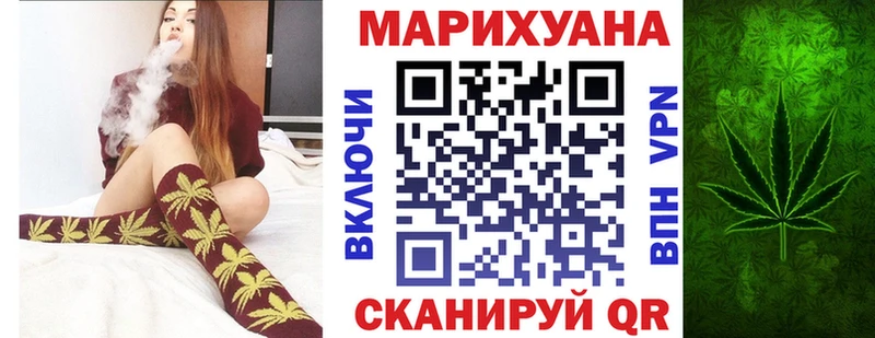 Канабис Bruce Banner  Владивосток 